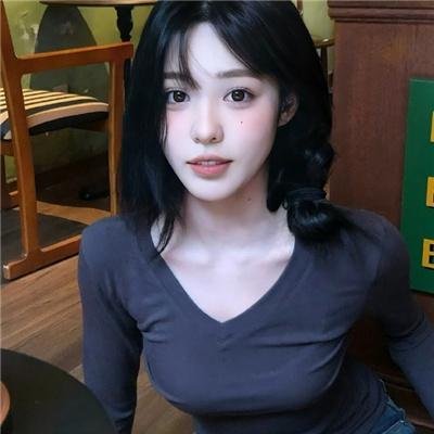 性在够辣